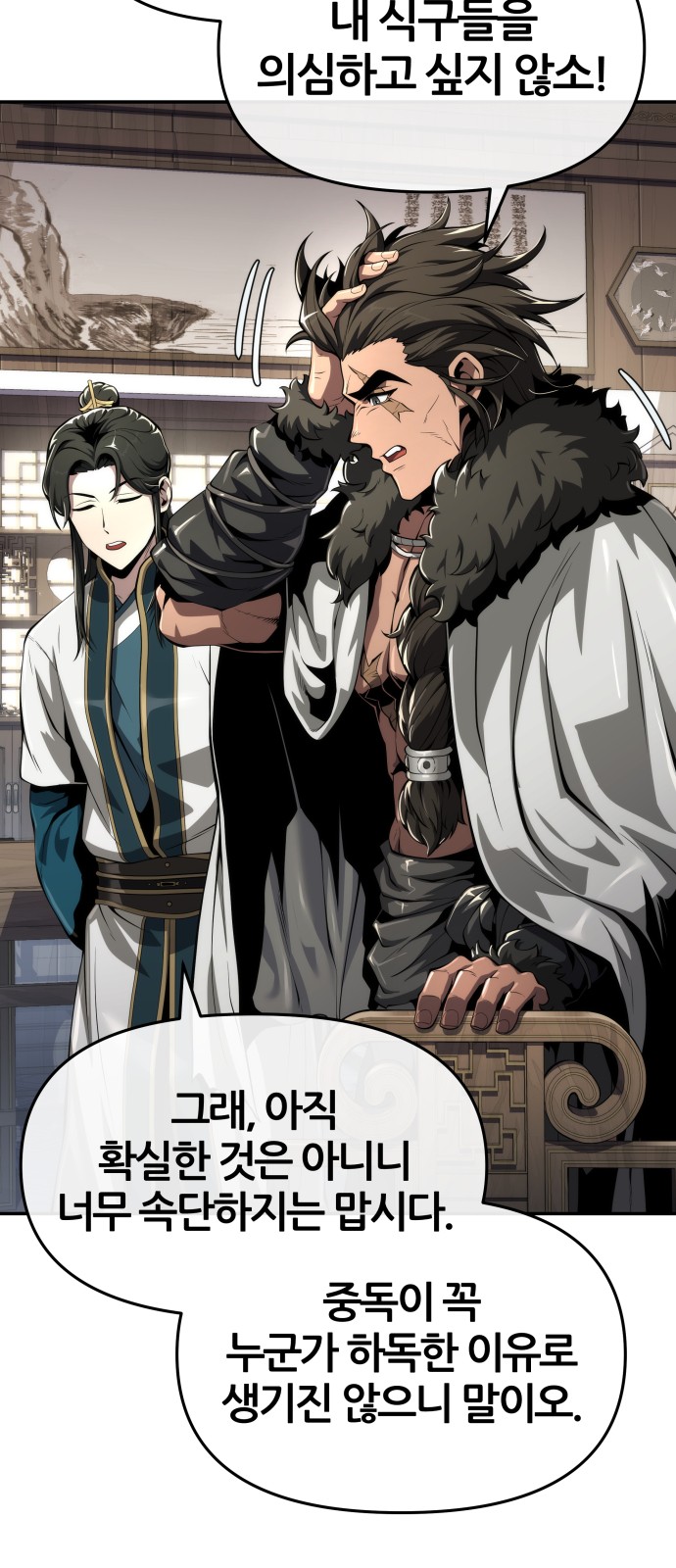 65 페이지