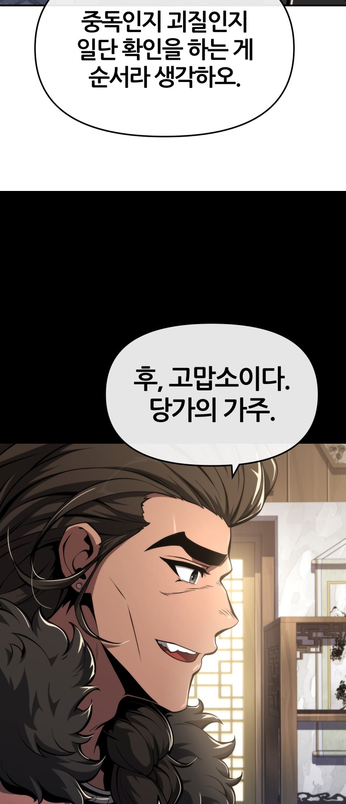 67 페이지