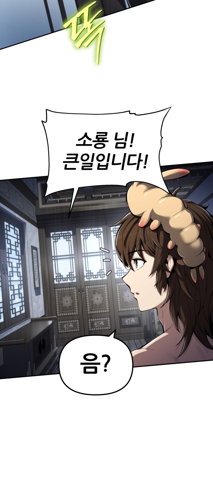 72 페이지