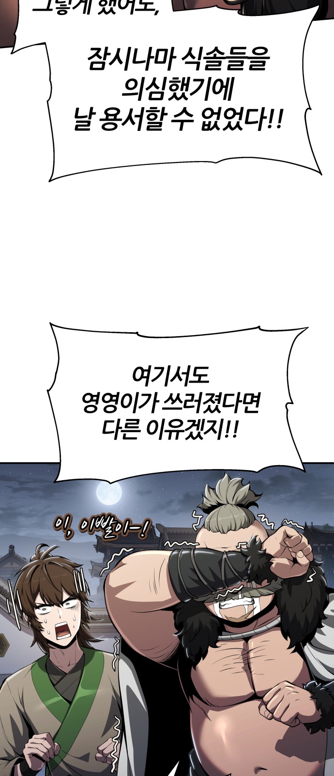 84 페이지