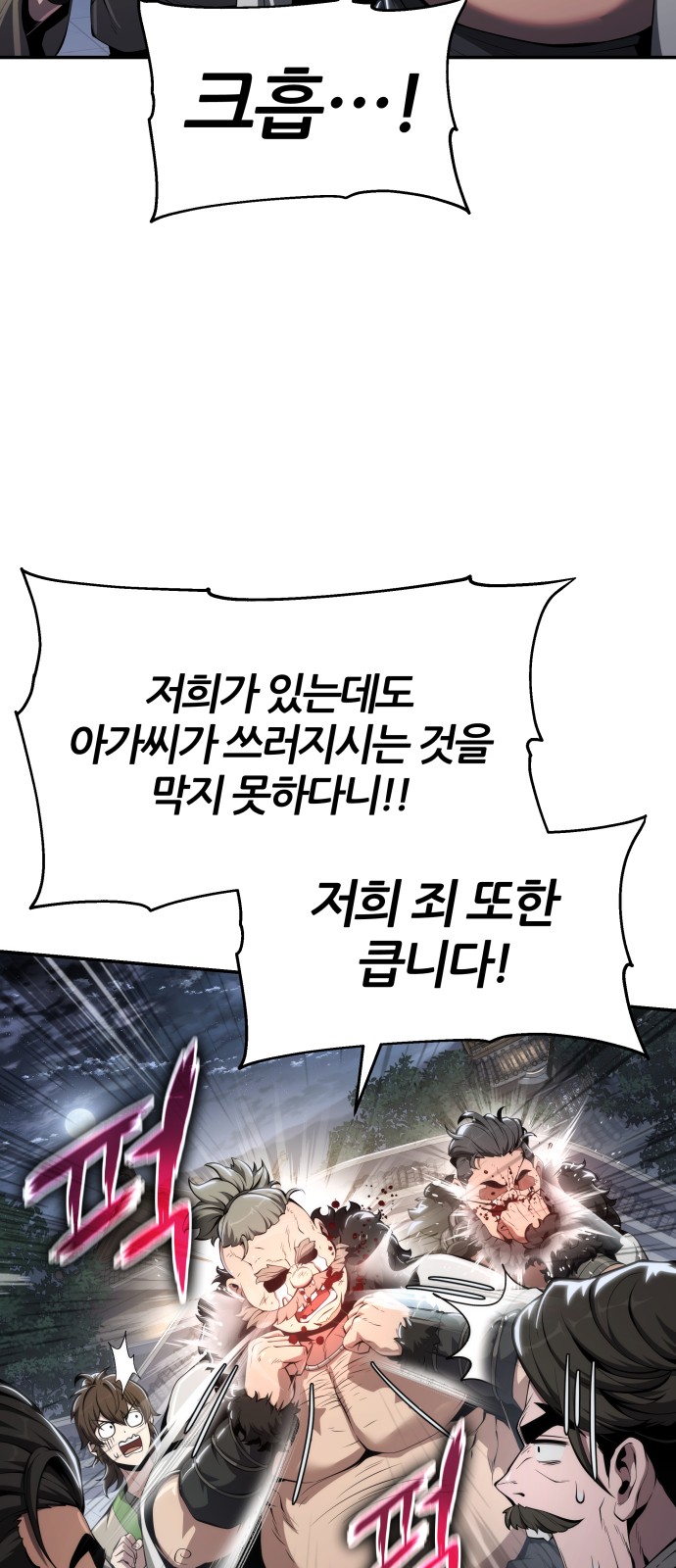 85 페이지