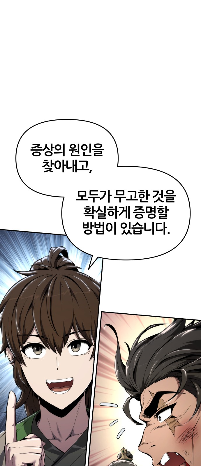 89 페이지