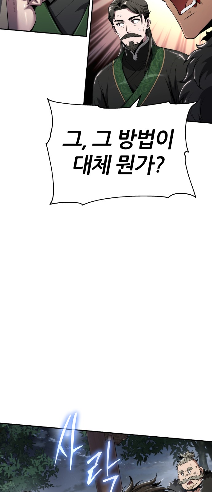 90 페이지