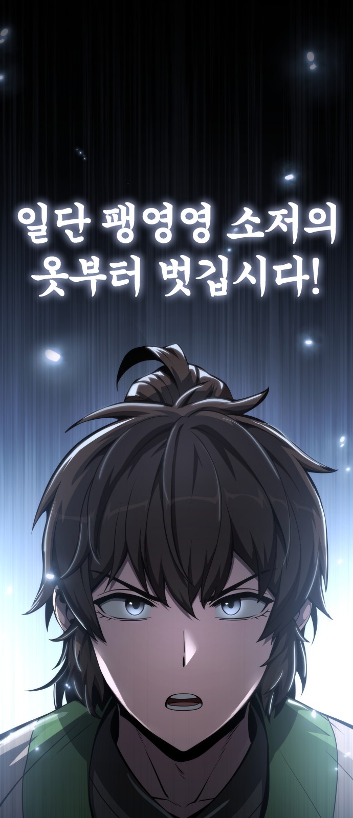92 페이지