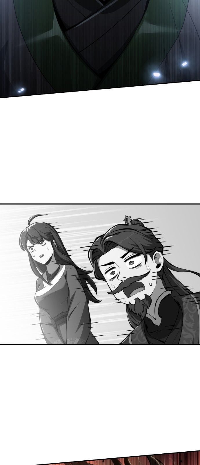 93 페이지