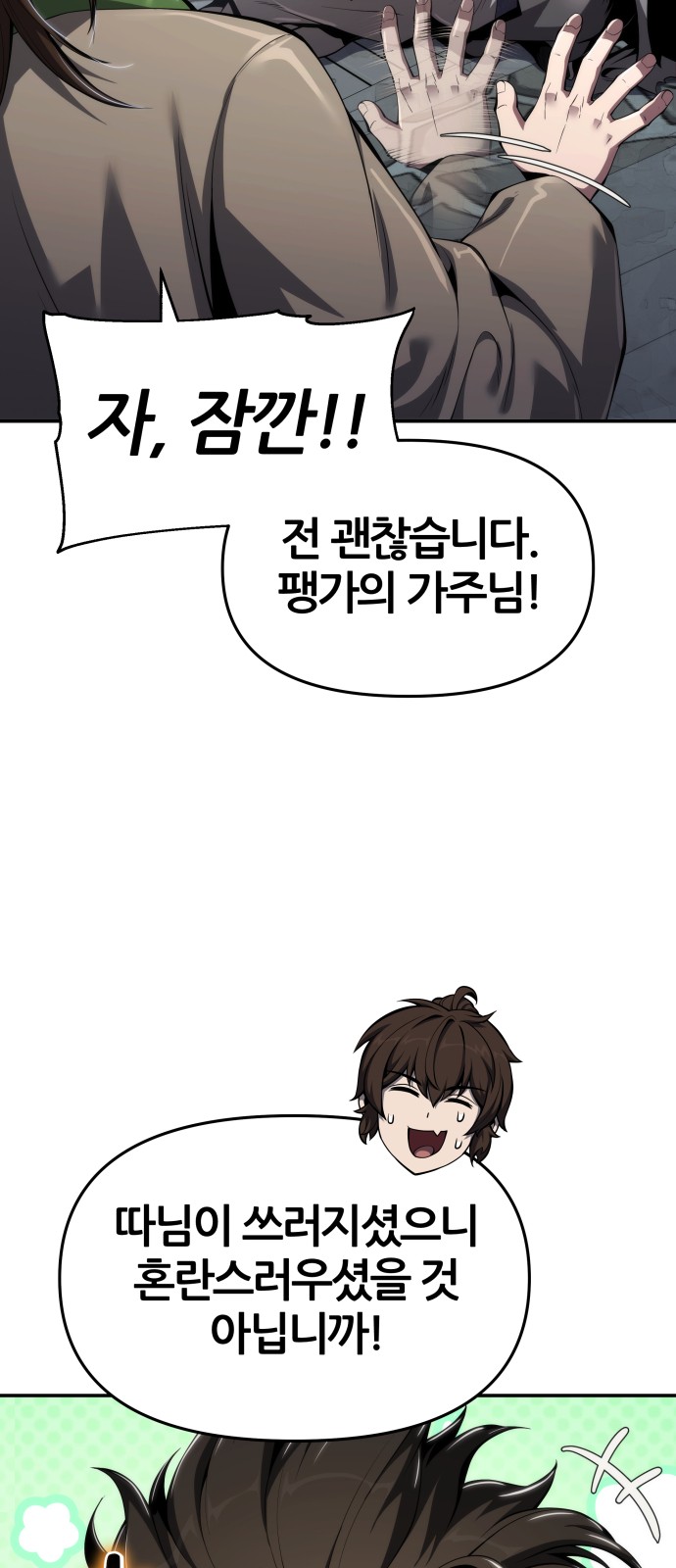 15 페이지