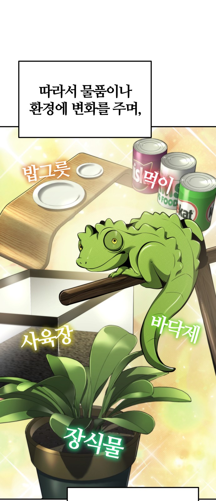 21 페이지