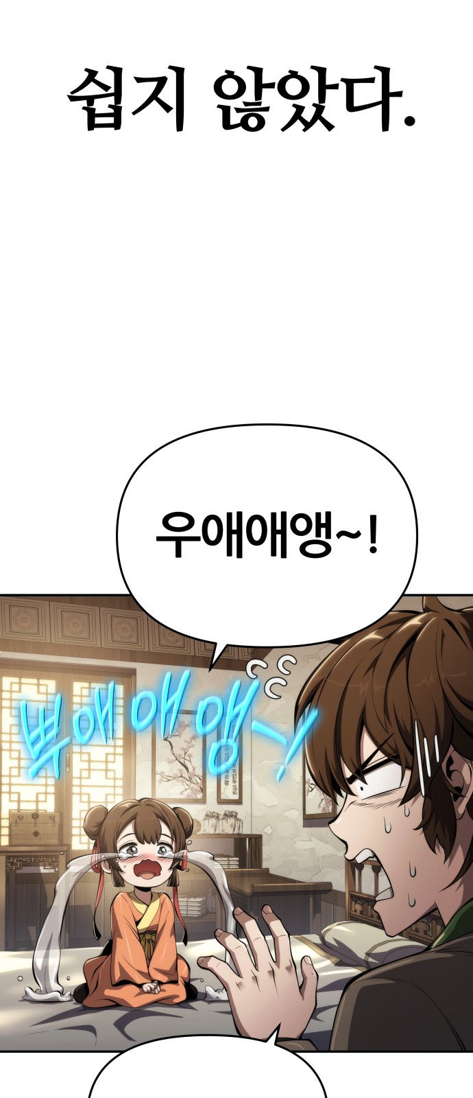 31 페이지