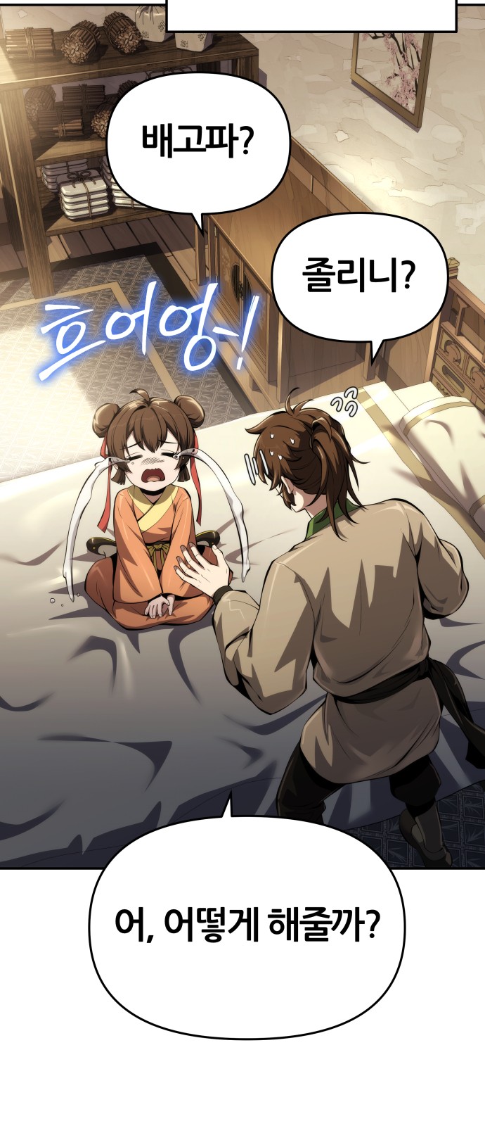 34 페이지