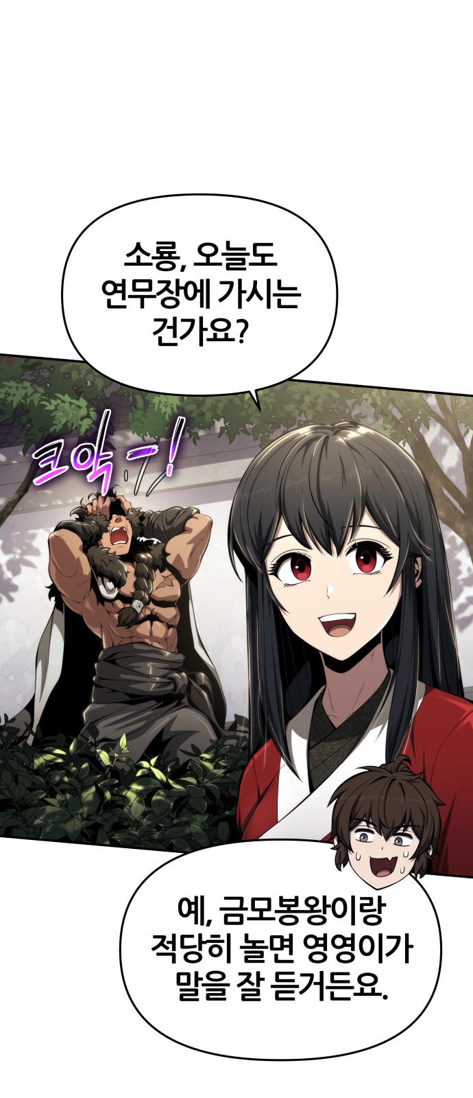 61 페이지