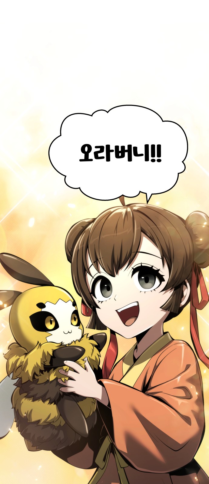 64 페이지