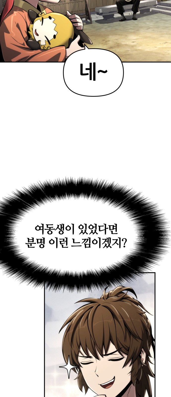 72 페이지