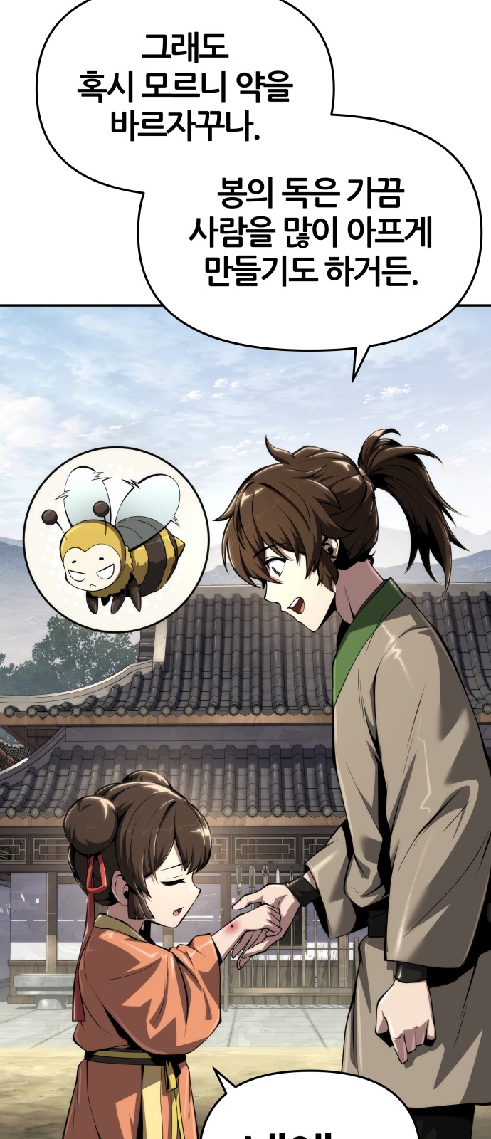 78 페이지