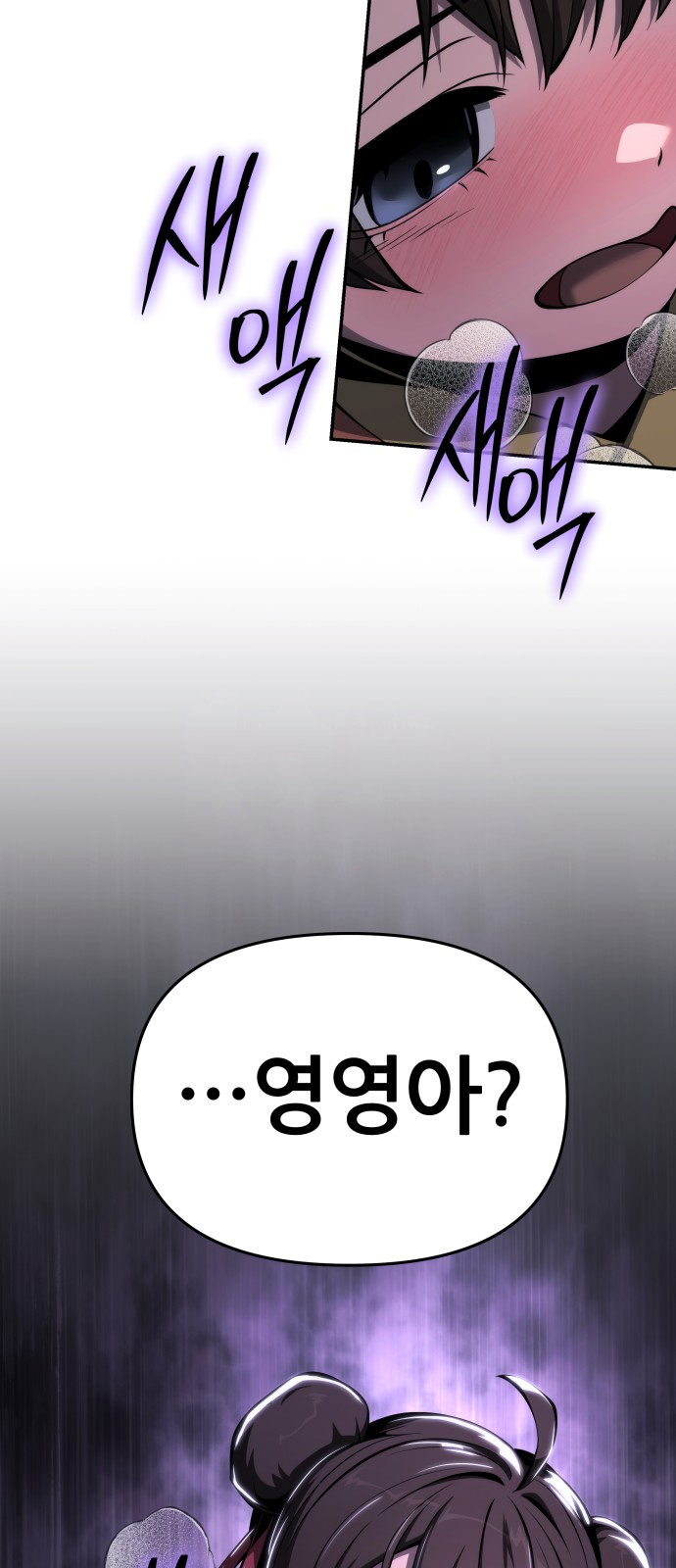 80 페이지