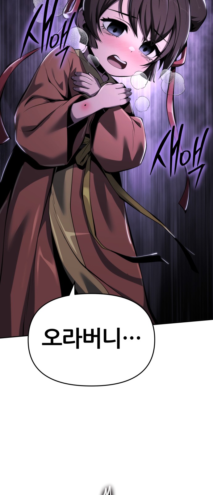 81 페이지