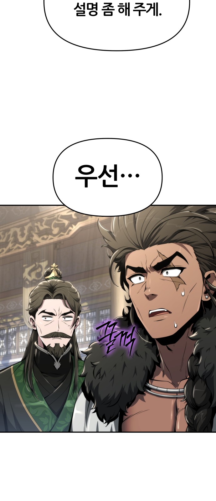 30 페이지