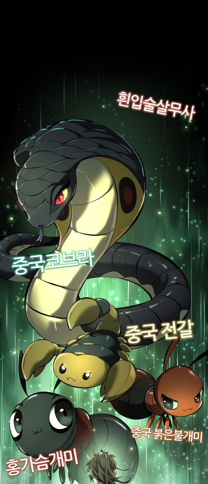 49 페이지