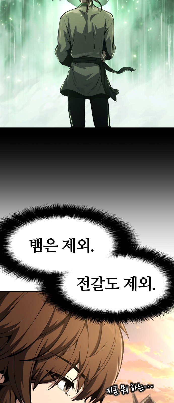50 페이지