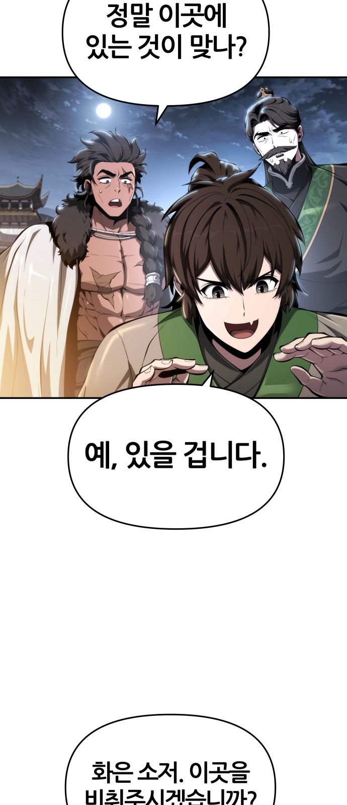 66 페이지