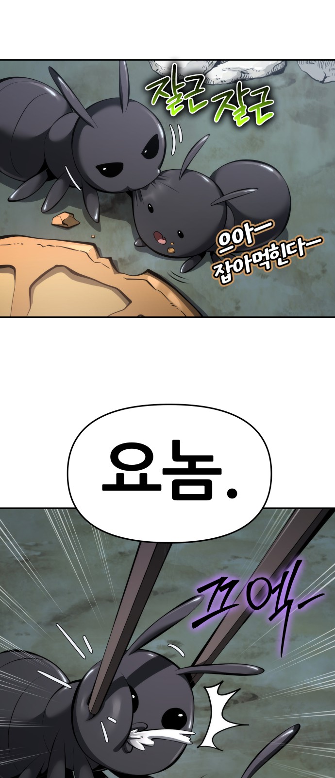 69 페이지
