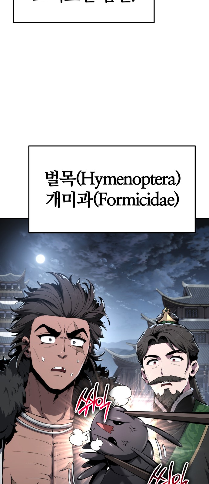 77 페이지