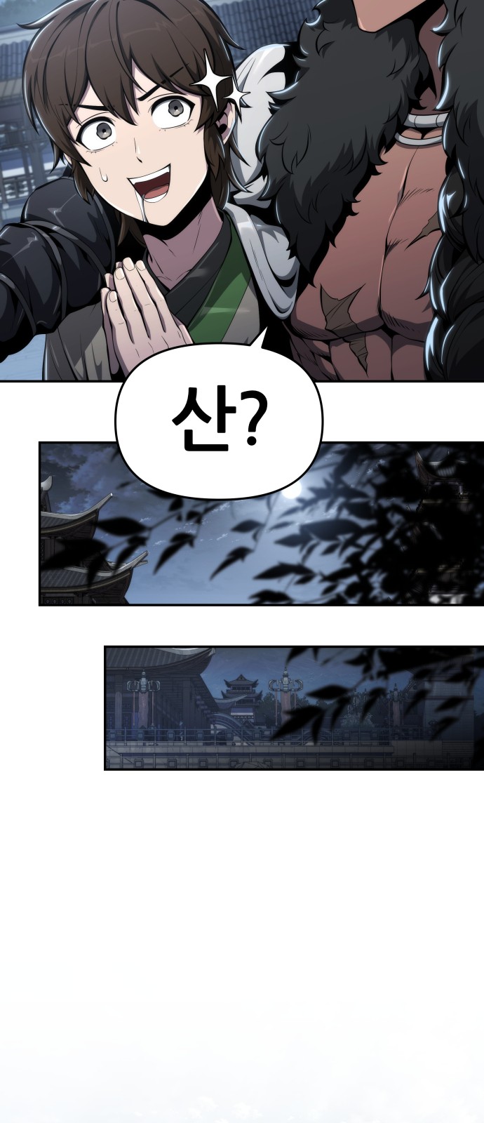 32 페이지
