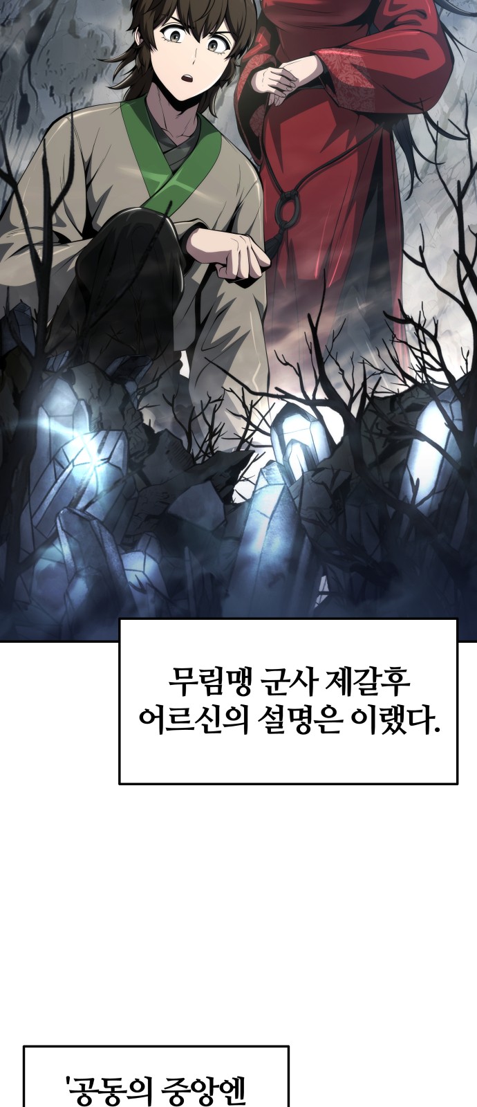 55 페이지