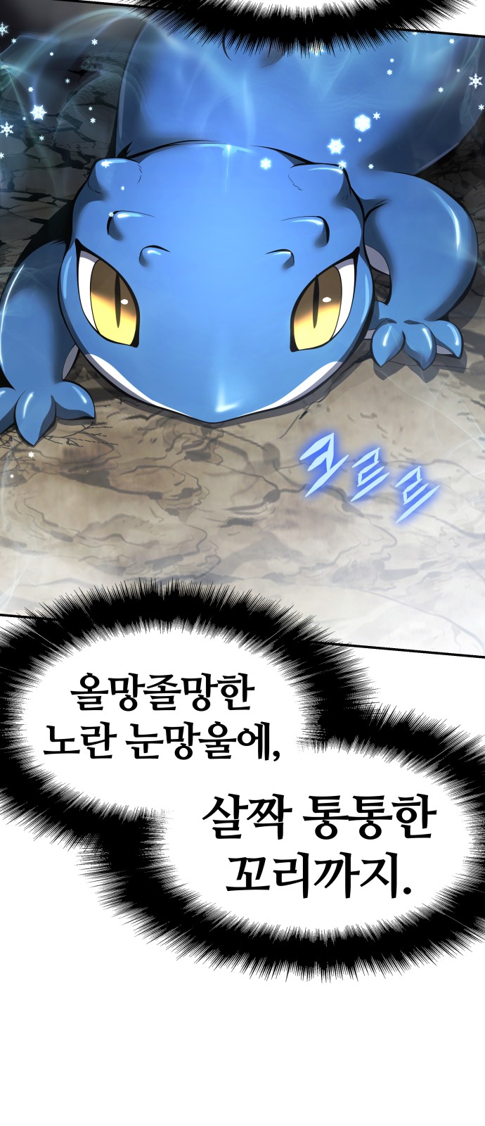 72 페이지