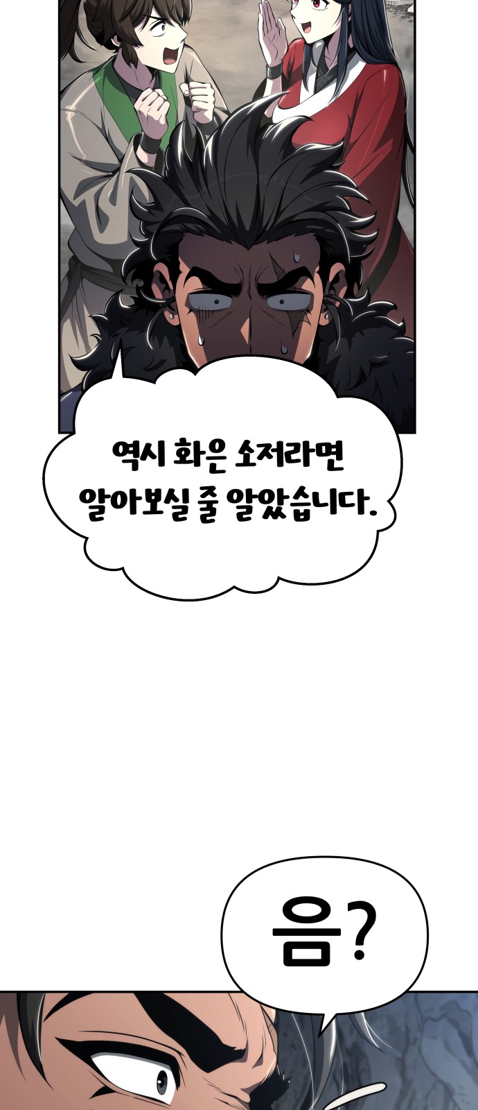75 페이지