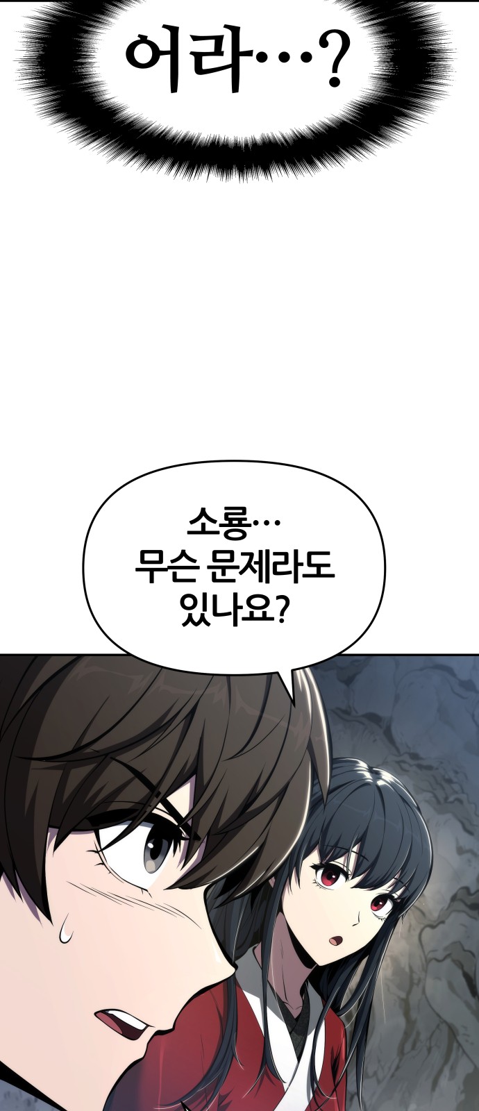 81 페이지