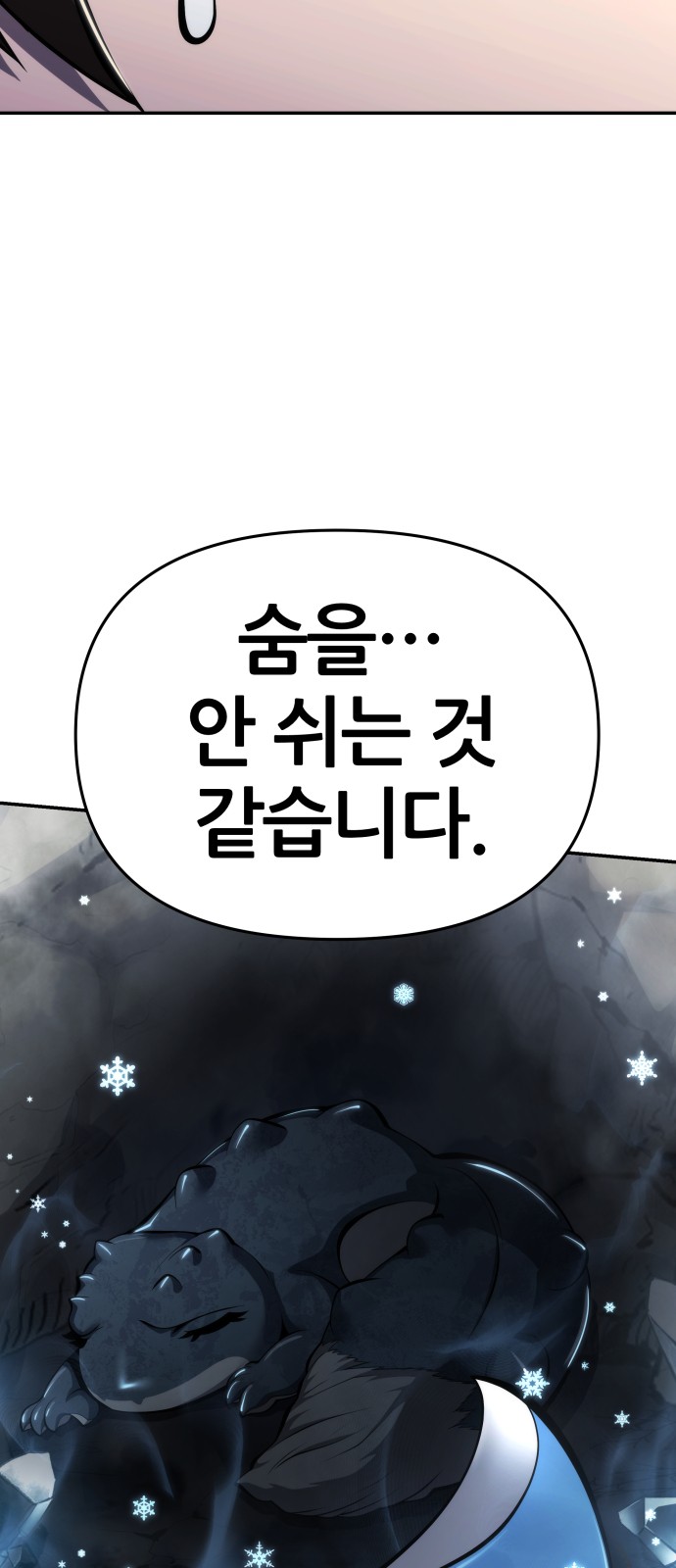 83 페이지