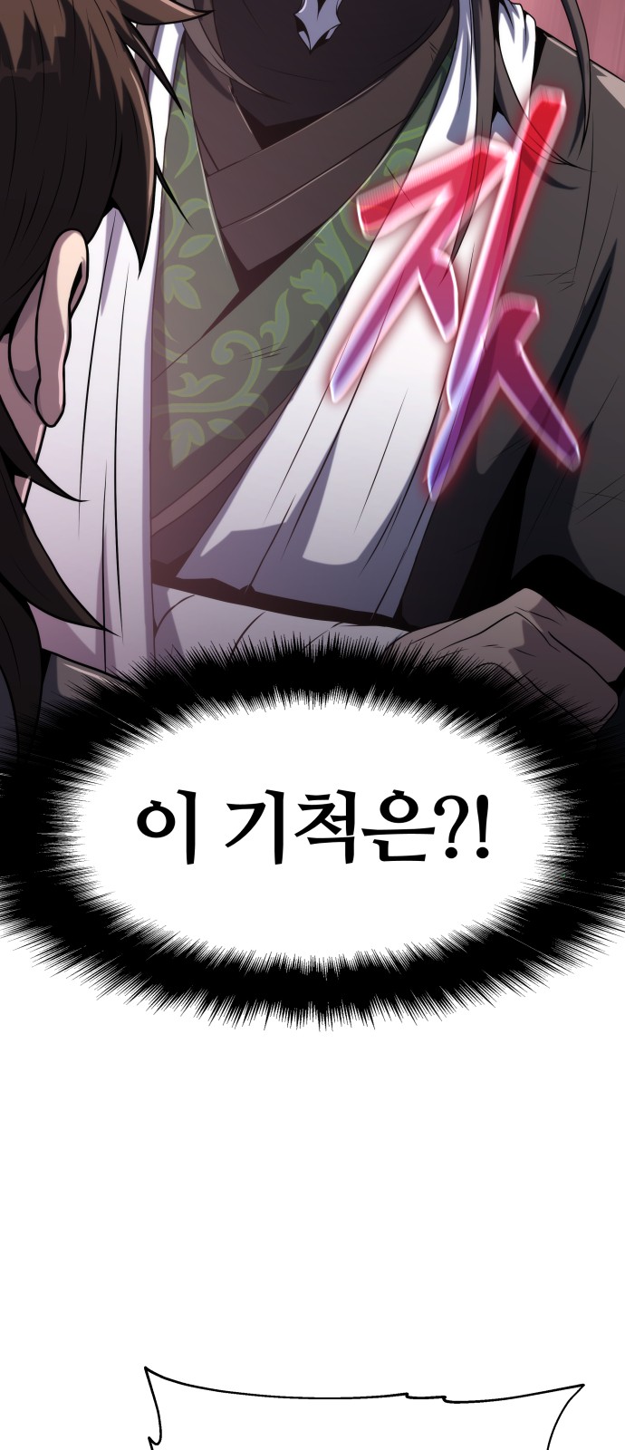 100 페이지