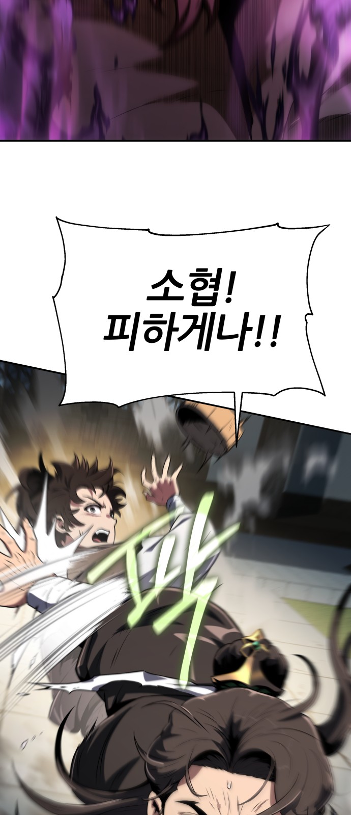 105 페이지