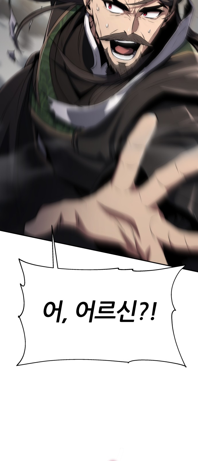 106 페이지