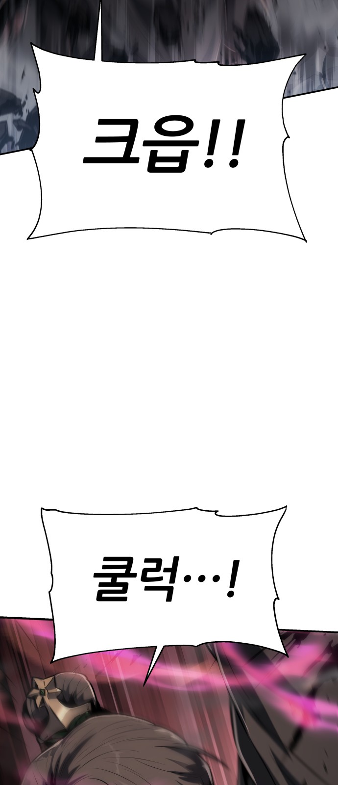 113 페이지