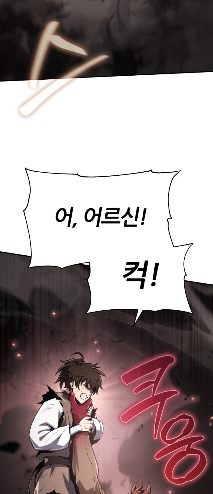 120 페이지