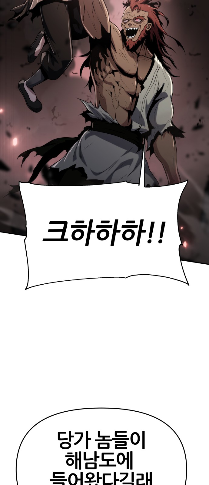 121 페이지