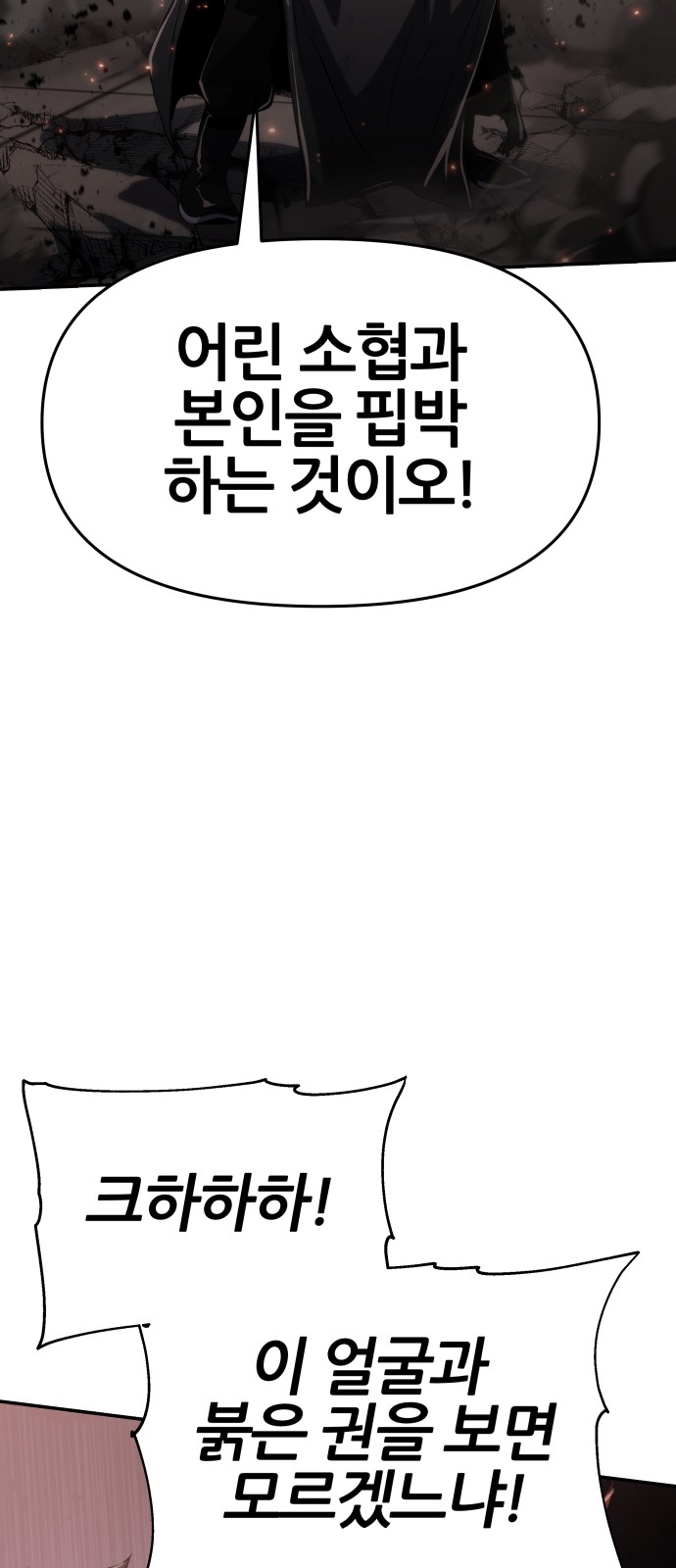 124 페이지