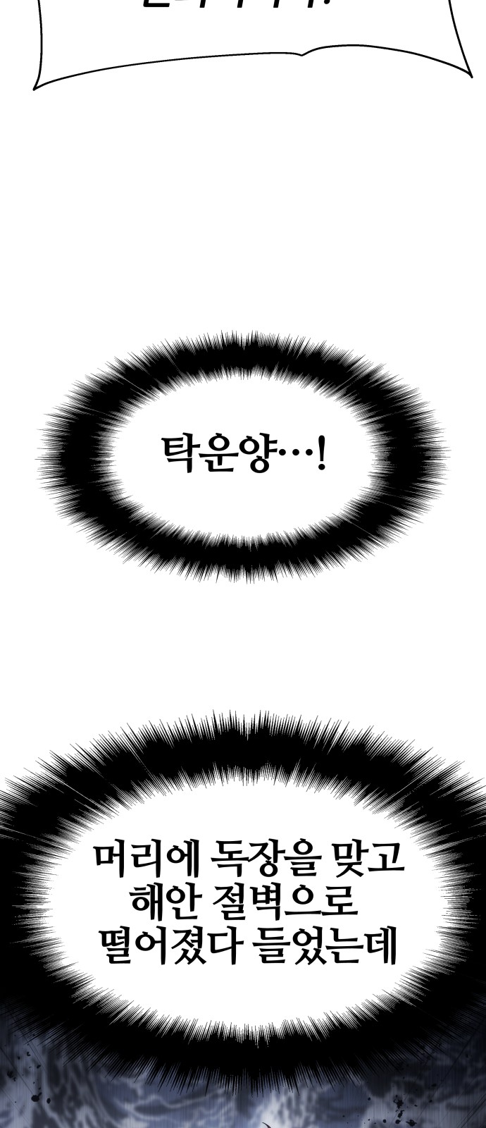 126 페이지