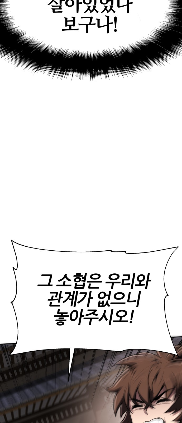 128 페이지