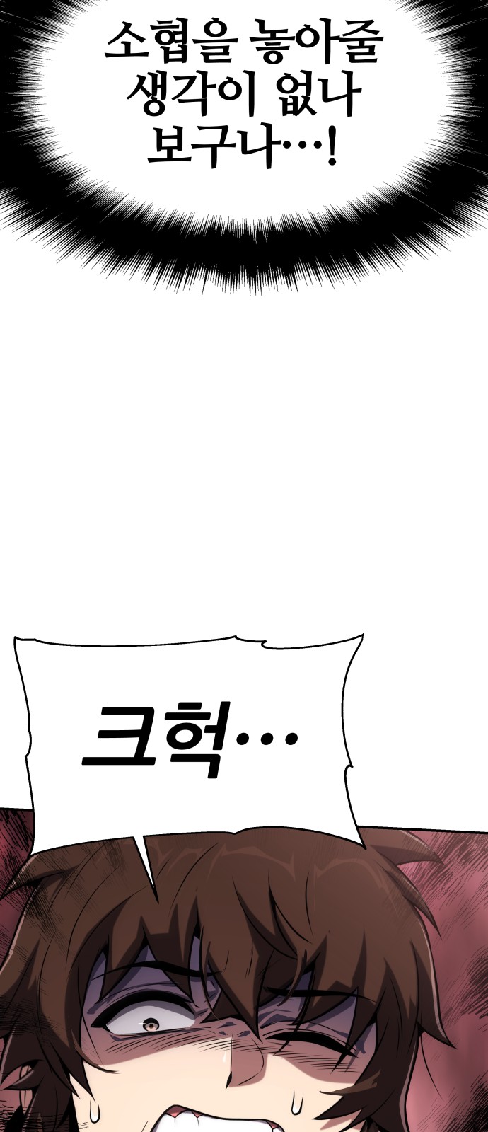 133 페이지