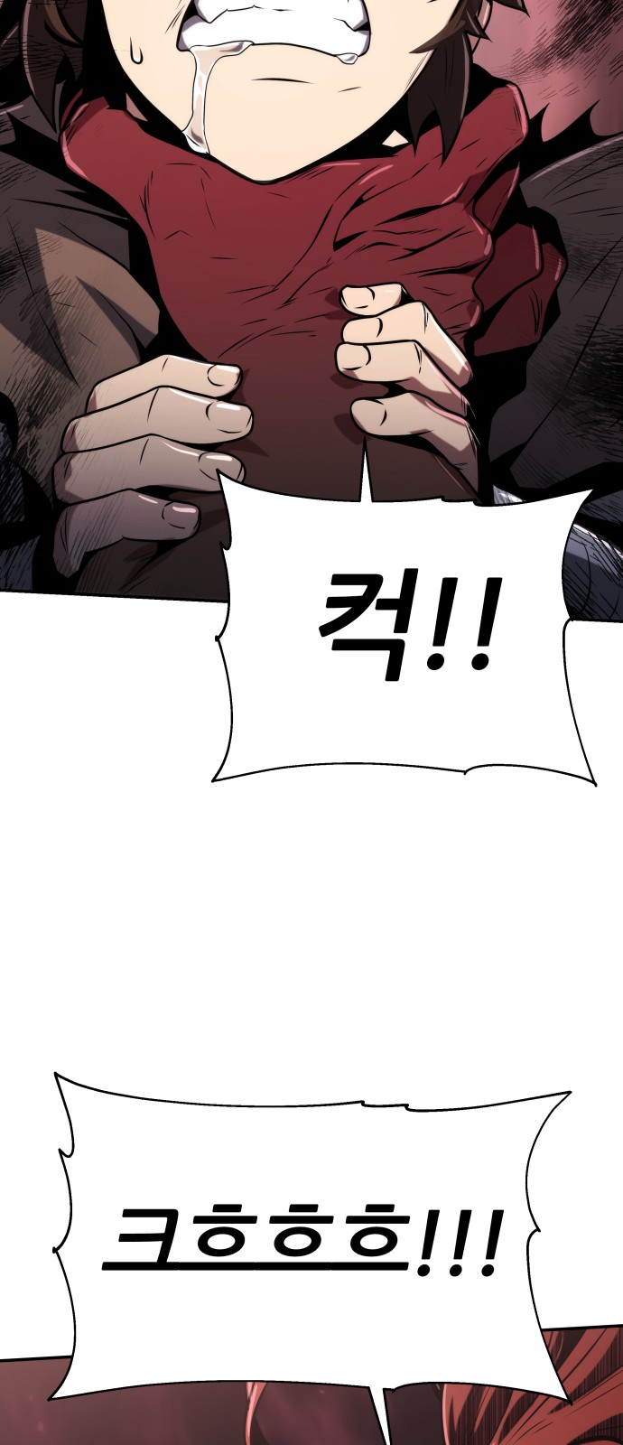 134 페이지