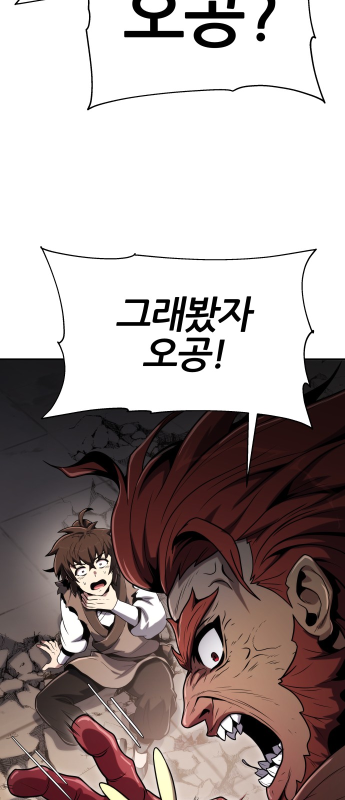 146 페이지