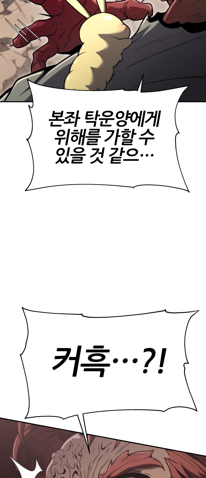 147 페이지