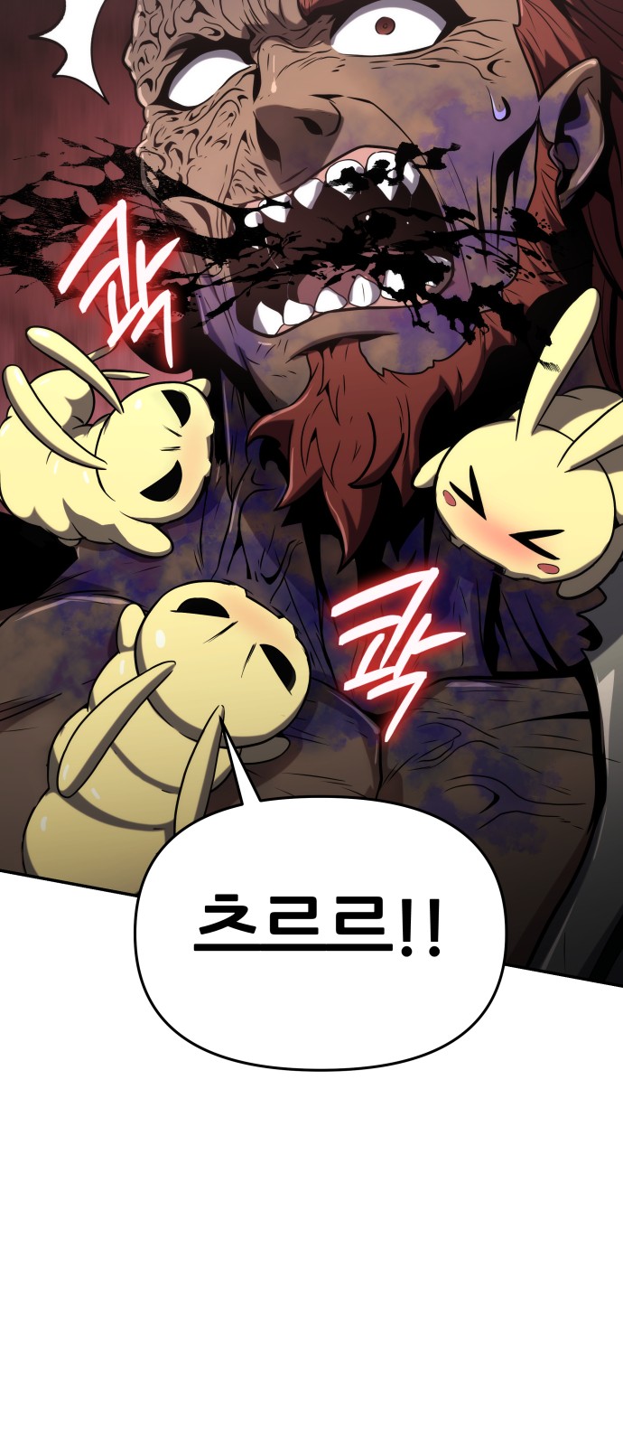 148 페이지