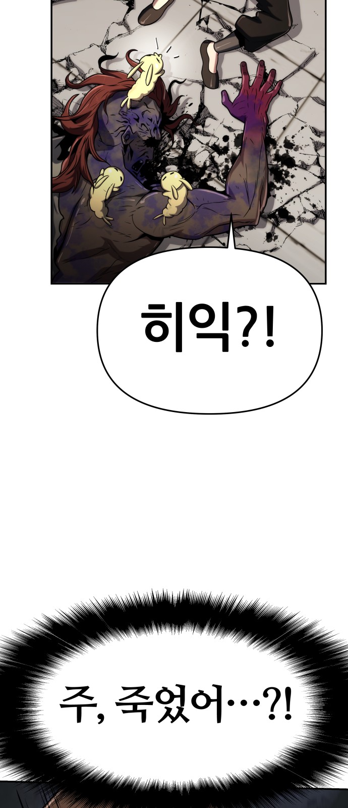 151 페이지