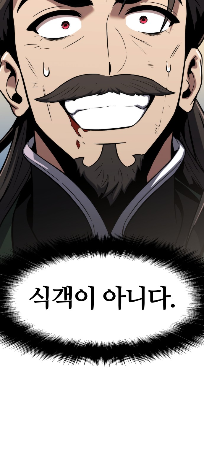 156 페이지