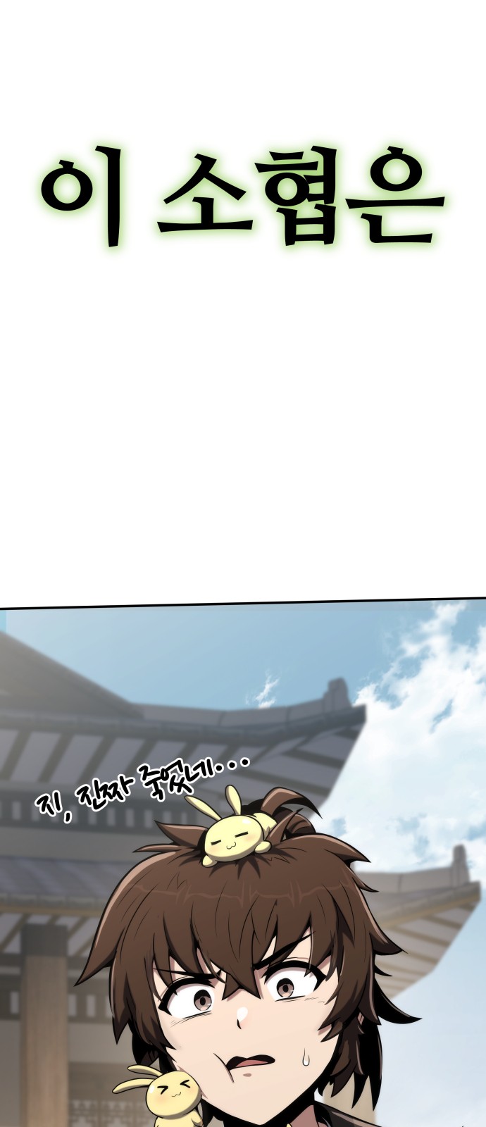 157 페이지
