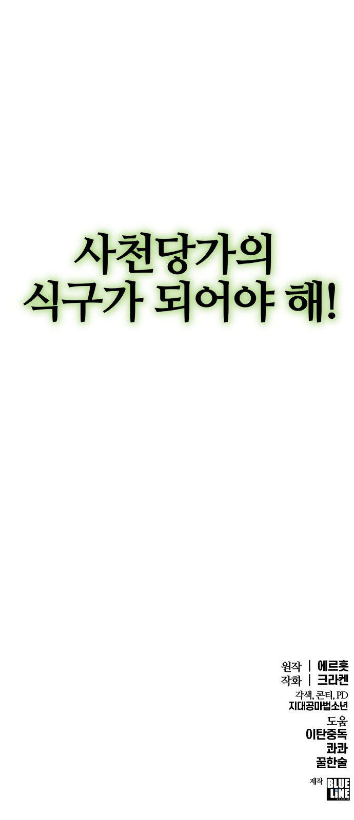 159 페이지