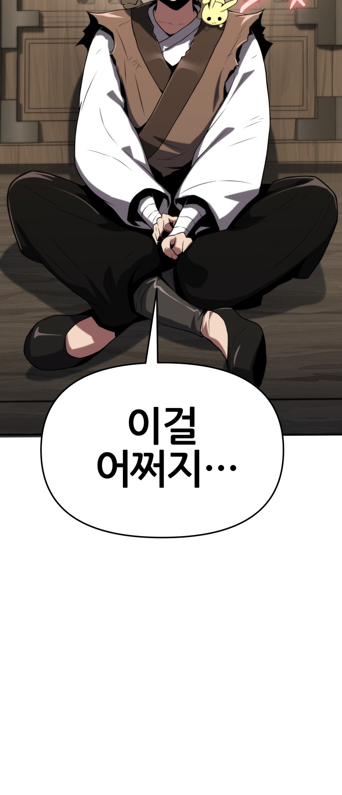19 페이지